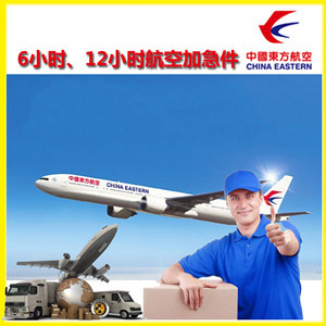 音布鲁克航空空运公司谈空运的四大作用是什么